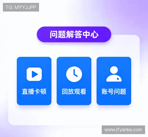 FAQ汇总